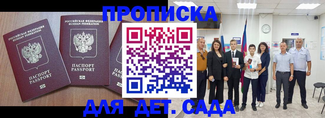 регистрация в Стрежевом